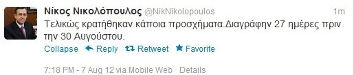 Καρφιά Νικολόπουλου για τη διαγραφή του από τη ΝΔ μέσω... twitter | iefimerida.gr 0
