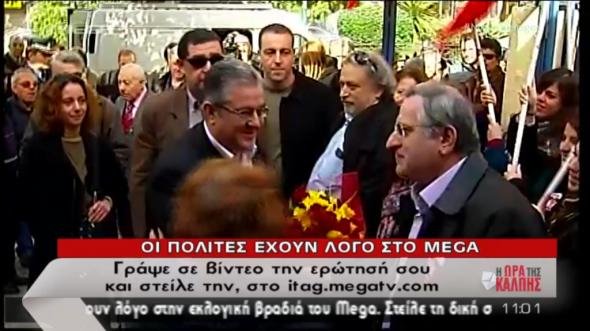 Με οπαδούς του να φωνάζουν συνθήματα απέξω, ψήφισε ο Κουτσούμπας [εικόνα] | iefimerida.gr 0