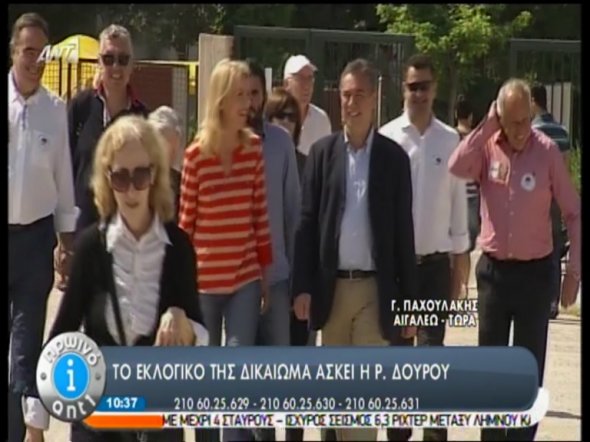 Η Ρένα Δούρου σταμάτησε στο παραβάν και πόζαρε στους δημοσιογράφους -Δήλωσε πεισματάρα [εικόνες] | iefimerida.gr 4