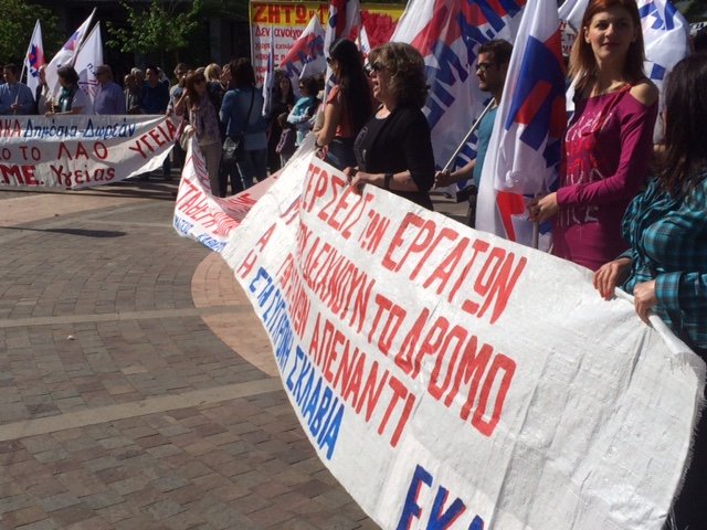 Πώς τιμήθηκε η Εργατική Πρωτομαγιά σε όλη την Ελλάδα [εικόνες & βίντεο] | iefimerida.gr 7