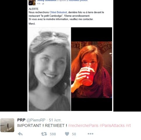 Ποστάρουν φωτογραφίες στο  hashtag #RechercheParis -Ψάχνουν τα αγνοούμενα παιδιά τους και φίλους τους στα social media [εικόνες] | iefimerida.gr 1