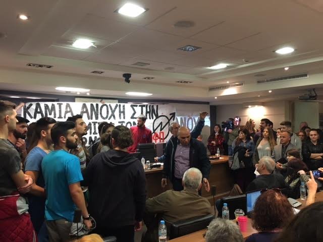 Φοιτητές εισέβαλαν σε αίθουσα λίγο πριν μιλήσει η Ράνια Αντωνοπούλου -Αποκλεισμένη η υπουργός [εικόνες] | iefimerida.gr 7