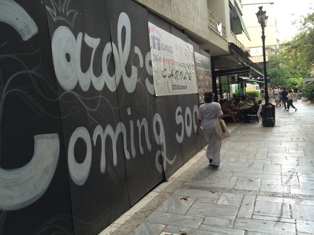 Οι... δύο Ελλάδες μέσα από ένα φωτογραφικό οδοιπορικό: Από τις παραλίες της Μυκόνου, στα λουκέτα των μαγαζιών [εικόνες] | iefimerida.gr 3