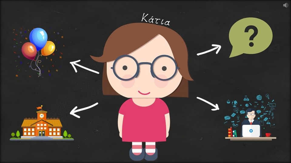 Τρεις Ελληνες εκπαιδευτικοί, πρώτοι στον μεγάλο διεθνή διαγωνισμό της Microsoft για καινοτόμες ιδέες [εικόνες] | iefimerida.gr 2