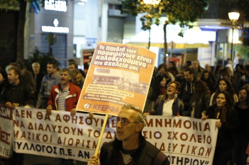 Ολοκληρώθηκε η πορεία διαμαρτυρίας δασκάλων και καθηγητών στην Αθήνα [εικόνες] | iefimerida.gr 5