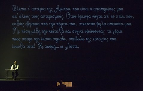 O Σοπέν ερωτεύθηκε παράφορα. Ξανά! [εικόνες] | iefimerida.gr 2