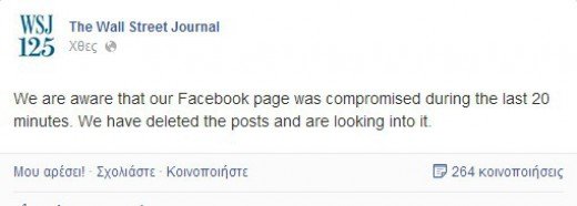 «Εκτακτο: Αγνοείται το αεροσκάφος του Ομπάμα» - Ο χάκερ που τρέλανε το facebook της Wall Street  Journal [εικόνα] | iefimerida.gr 2