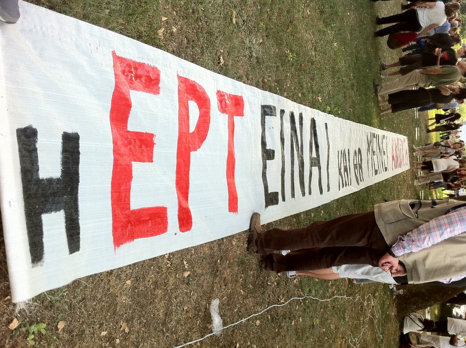 Χάος στο προαύλιο της ΕΡΤ: Συγκεντρώθηκε κόσμος και πολιτικοί [εικόνες] | iefimerida.gr 3