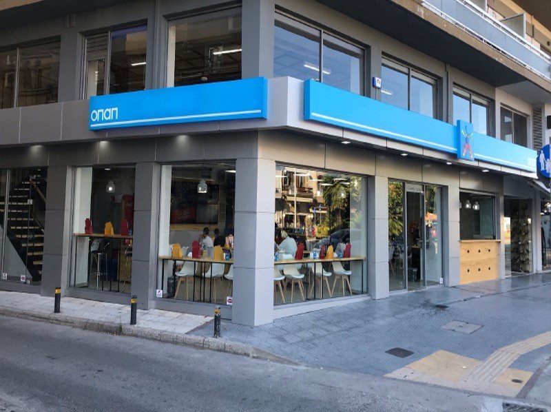 Κατάστημα ΟΠΑΠ στην Καρδίτσα