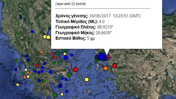 Σεισμός στην Μυτιλήνη -4 Ρίχτερ «κούνησαν» ξανά το νησί | iefimerida.gr 0