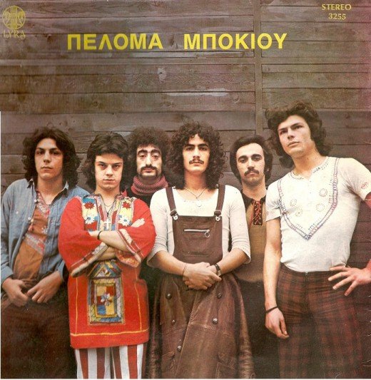 Οταν ο μεγαλύτερος ροκ-σταρ της χώρας είπε «αντίο»: Εντεκα χρόνια χωρίς τον Βλάση Μπονάτσο [εικόνες] | iefimerida.gr 1