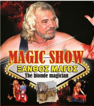 Τα social media για το νέο λουκ του Ξηρού: Απίστευτα και ξεκαρδιστικά κολάζ [εικόνες] | iefimerida.gr 3