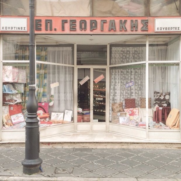 Guardian: Ο θάνατος του εμποράκου -Παραδοσιακά μαγαζιά της Ελλάδας που κατέβασαν ρολά [εικόνες] | iefimerida.gr 6