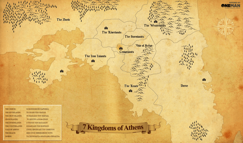 Game of Thrones στην Αθήνα: Πώς θα ήταν χωρισμένα τα βασίλεια στην Αττική [εικόνα] | iefimerida.gr 0