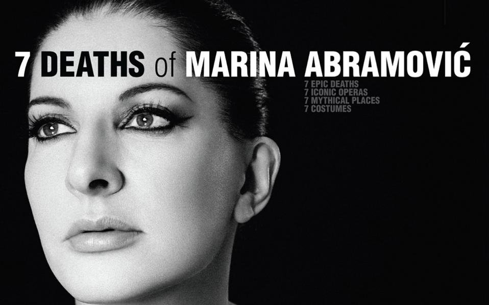 Πολάνσκι και Αλμοδοβάρ σκηνοθετούν τη Μαρία Κάλλας της Αμπράμοβιτς, με χορηγούς επιφανείς Ελληνες της Αμερικής [εικόνα] | iefimerida.gr 0