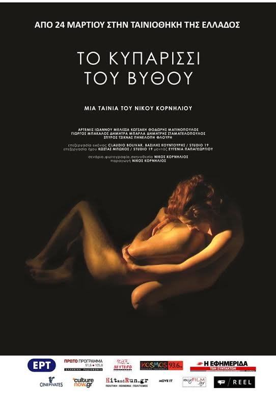 Οι ταινίες της εβδομάδας: Ο Μπάτμαν συναντά τον Σούπερμαν για πρώτη φορά [κριτική & τρέιλερ] | iefimerida.gr 3