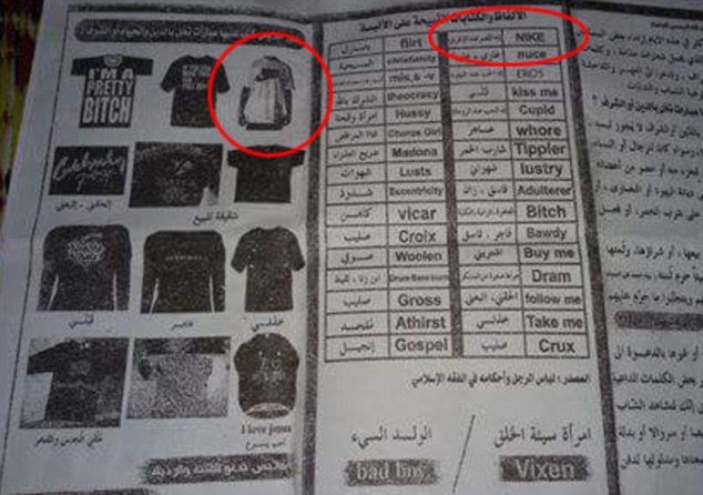 Απειλές του ISIS: 80 βουρδουλιές σε όποιον φορά φανέλες Μέσι-Ρονάλντο και διάσημων ομάδων [εικόνες] | iefimerida.gr 1