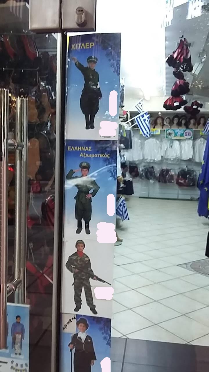 Θεσσαλονίκη: Σάλος με στολή... Χίτλερ σε κατάστημα της πόλης [εικόνες] | iefimerida.gr 1