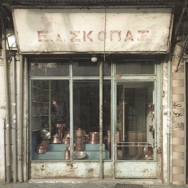 Guardian: Ο θάνατος του εμποράκου -Παραδοσιακά μαγαζιά της Ελλάδας που κατέβασαν ρολά [εικόνες] | iefimerida.gr 7