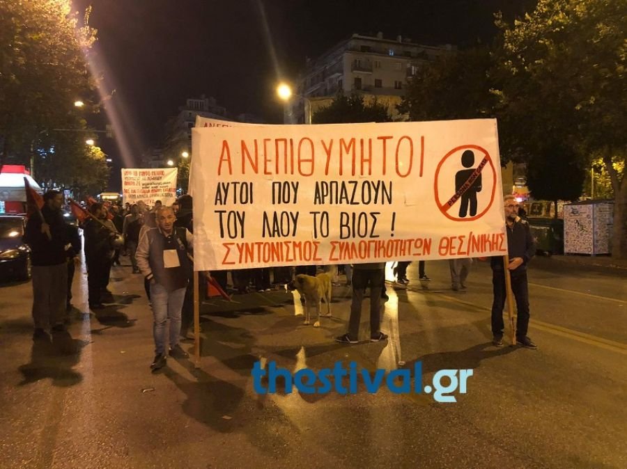 Φρούριο το Βελλίδειο για την ομιλία Τσίπρα -Τι είπε για συντάξεις | iefimerida.gr 3