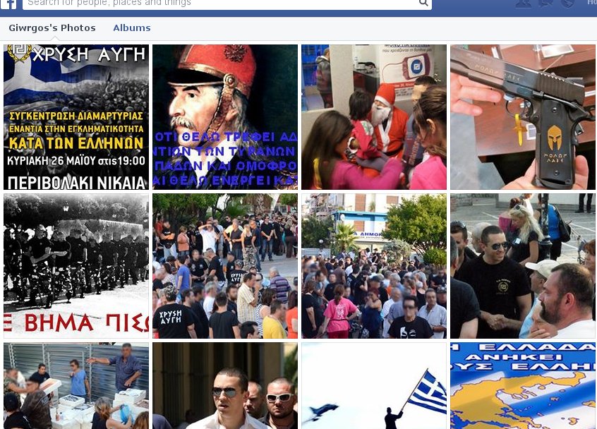 Ο δολοφόνος του Φύσσα αγκαλιά με τον Μπαρμπαρούση της Χρυσής Αυγής [εικόνες] | iefimerida.gr 1