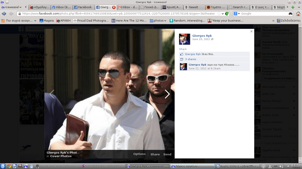 Ο δολοφόνος του Φύσσα αγκαλιά με τον Μπαρμπαρούση της Χρυσής Αυγής [εικόνες] | iefimerida.gr 2