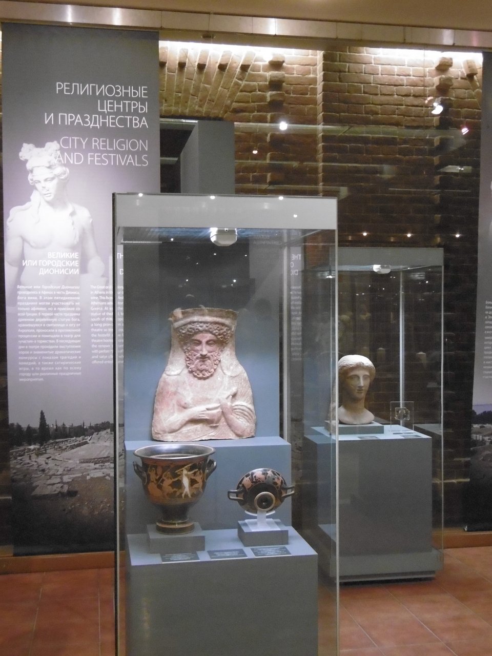 Ελληνικές αρχαιότητες στο Κρατικό Μουσείο Μόσχας -Φωτογραφική «ξενάγηση» [εικόνες]  | iefimerida.gr 2