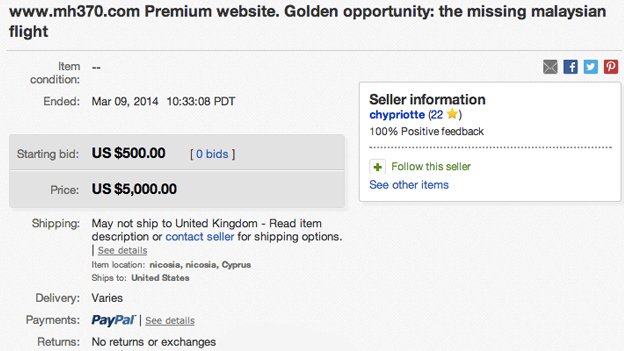 Κι όμως, κάποιος προσπάθησε να βγάλει λεφτά από την τραγωδία με το Boeing [εικόνα] | iefimerida.gr 0