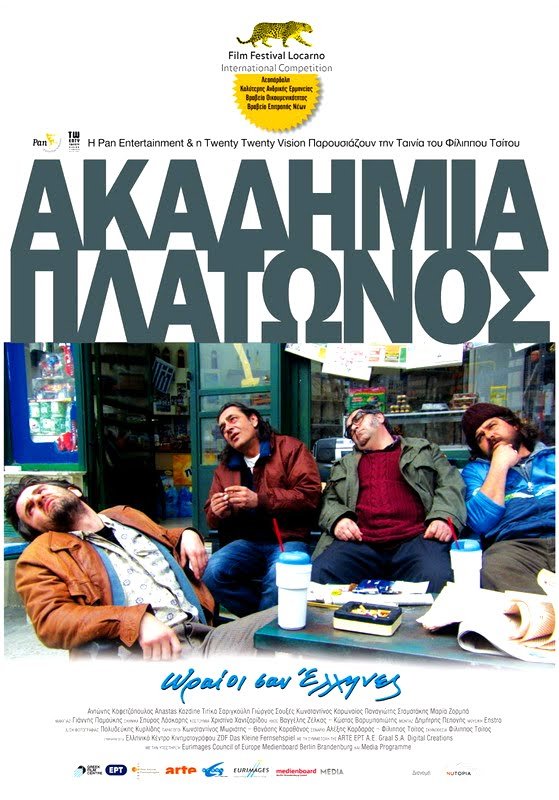 Η ελληνική κινηματογραφική εβδομάδα στη Γενεύη [εικόνες+βίντεο] | iefimerida.gr 3