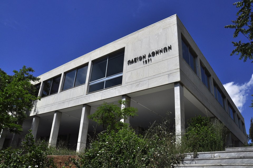 Σήμερα η Αθήνα αποκτά μια νέα εμπειρία – Η αναγγελία θα γίνει με τρομπέτες και θρόισμα σελίδων [εικόνες] | iefimerida.gr 2