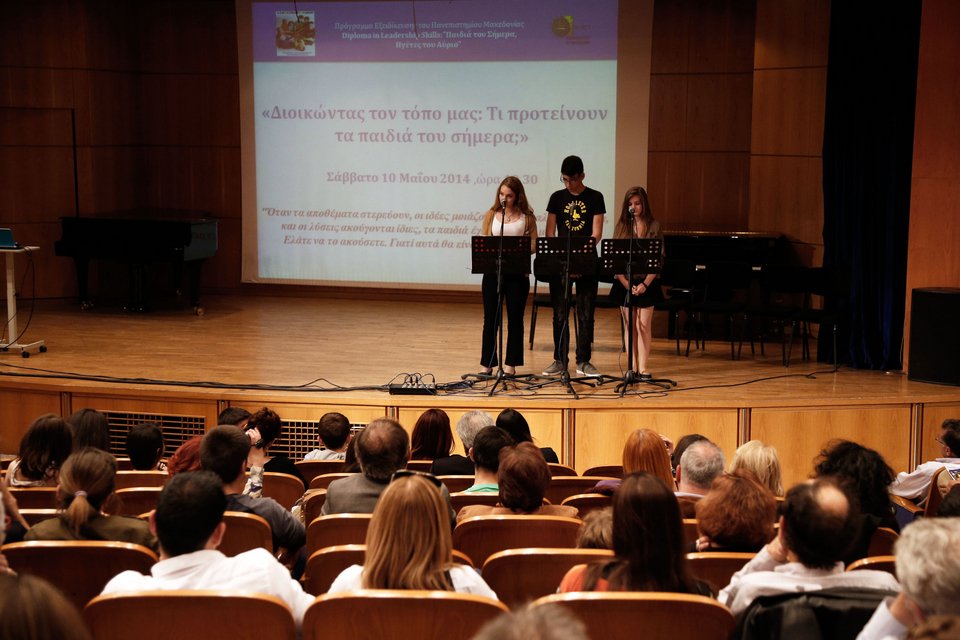 Υποψήφιοι δήμαρχοι... 14 ετών -Οι πιτσιρικάδες της Θεσσαλονίκης που διεκδικούν ψήφο [εικόνες] | iefimerida.gr 3