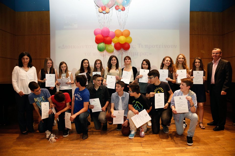 Υποψήφιοι δήμαρχοι... 14 ετών -Οι πιτσιρικάδες της Θεσσαλονίκης που διεκδικούν ψήφο [εικόνες] | iefimerida.gr 4