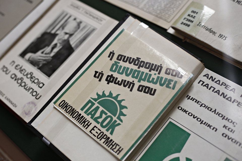 Τα χαμογελαστά ενσταντανέ Τσίπρα-Παπανδρέου στην έκθεση για τον Ανδρέα [εικόνες] | iefimerida.gr 8