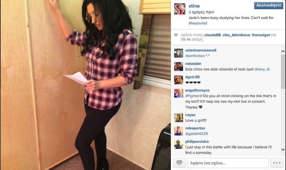 Η Κριστίνα Αγκιλέρα αποχωρίστηκε το ξανθό [εικόνες] | iefimerida.gr 1