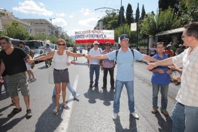 Διαδήλωση ΑΔΕΔΥ με σύνθημα «Φ φορ Φευγάτε» [εικόνες]  | iefimerida.gr 1