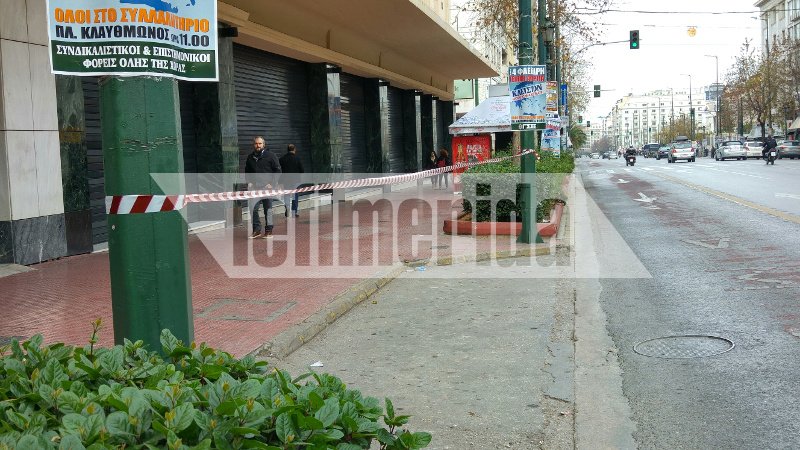 Φρούριο η Αθήνα -Αστυνομικοί και κλούβες παντού, απαγορευμένη ζώνη το Χίλτον [εικόνες] | iefimerida.gr 1