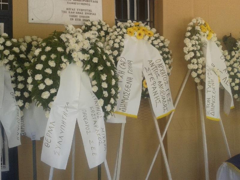 Θρήνος στην κηδεία του χειριστή του μοιραίου στρατιωτικού ελικοπτέρου [εικόνες] | iefimerida.gr 12