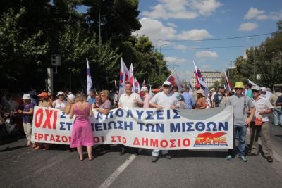 Διαδήλωση ΑΔΕΔΥ με σύνθημα «Φ φορ Φευγάτε» [εικόνες]  | iefimerida.gr 3