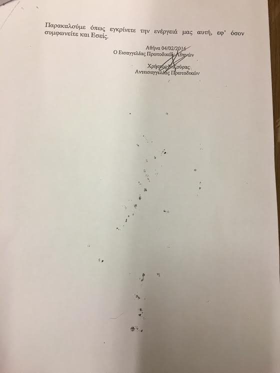 Πόρισμα πραγματογνώμονα: Δεν είναι ο Σαμαράς που μιλούσε για τον παναθηναϊκάκια εισαγγελέα | iefimerida.gr 1