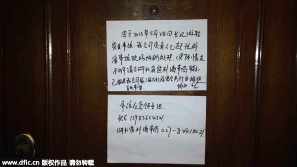 Τραγωδία στην Κίνα: Πλοίο με 458 επιβαίνοντες βυθίστηκε μέσα σε δύο λεπτά [εικόνες] | iefimerida.gr 4