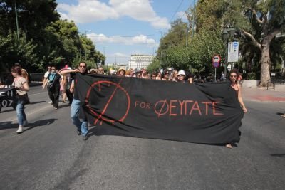 Διαδήλωση ΑΔΕΔΥ με σύνθημα «Φ φορ Φευγάτε» [εικόνες]  | iefimerida.gr 0