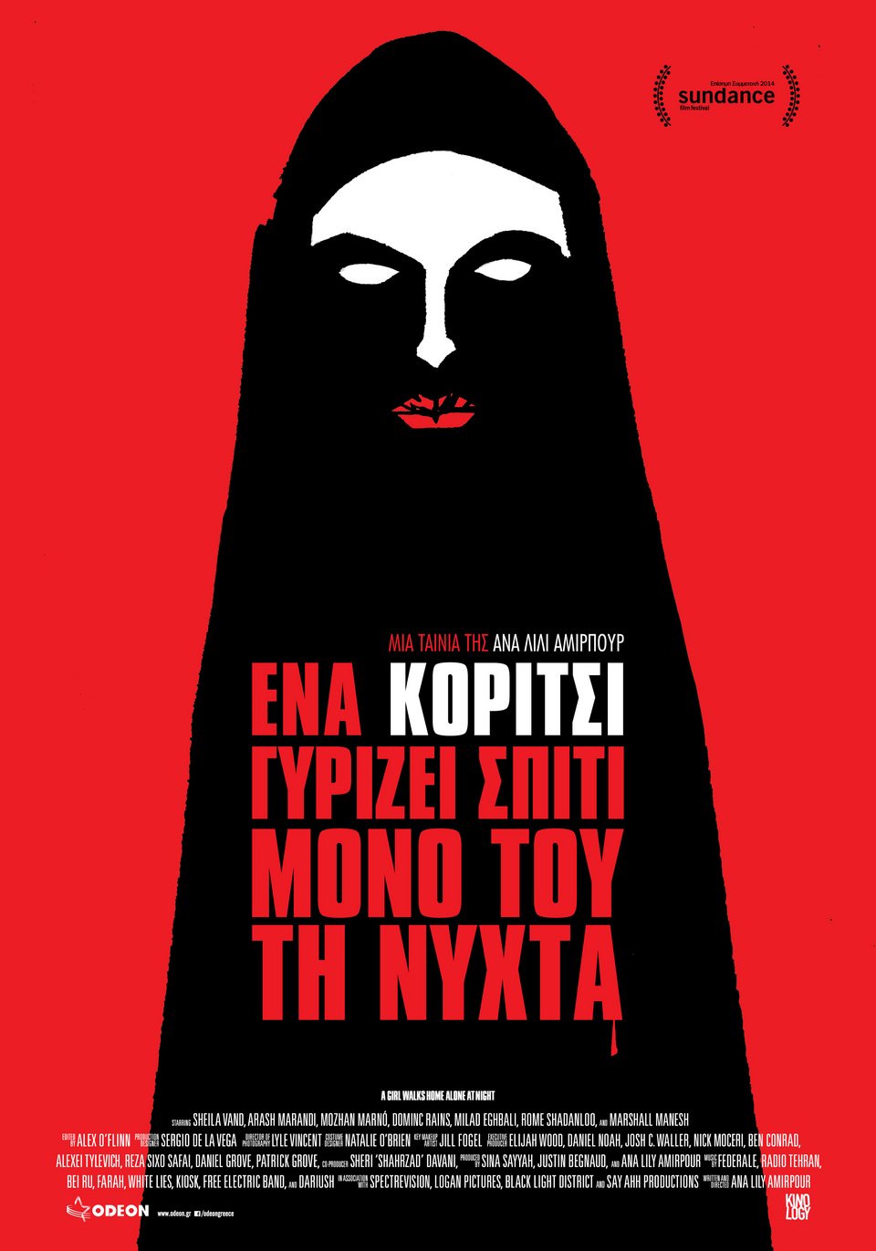 Ταινίες της εβδομάδας [εικόνες και τρέιλερ] | iefimerida.gr 3