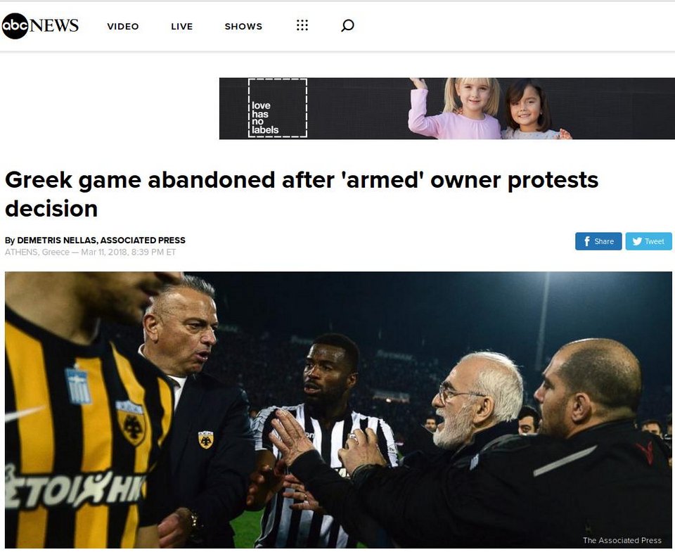 Στα διεθνή ΜΜΕ οι εικόνες ντροπής από την Τούμπα με την εισβολή του ένοπλου Ιβάν Σαββίδη | iefimerida.gr 0