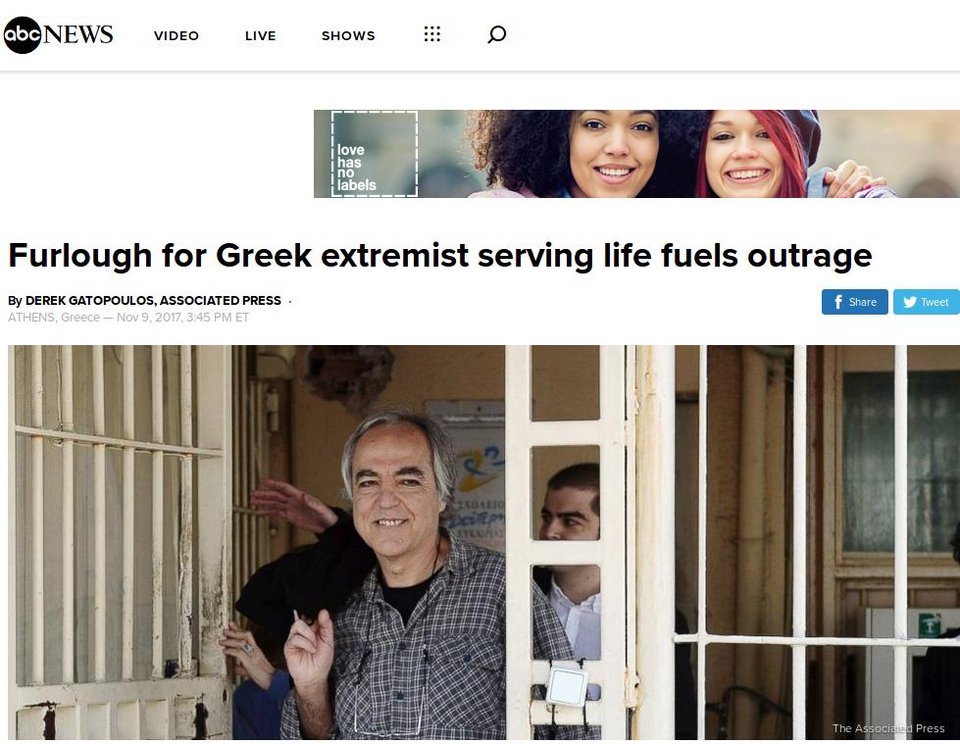 Τα διεθνή ΜΜΕ για την άδεια στον Κουφοντίνα: Απόφαση-σκάνδαλο, πυροδοτεί οργή | iefimerida.gr 0
