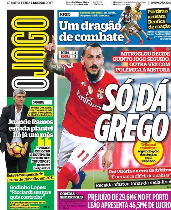 Πρώτο θέμα στην Πορτογαλία ο Μήτρογλου - «Ενας Ελληνας αρκεί» [εικόνες] | iefimerida.gr 1