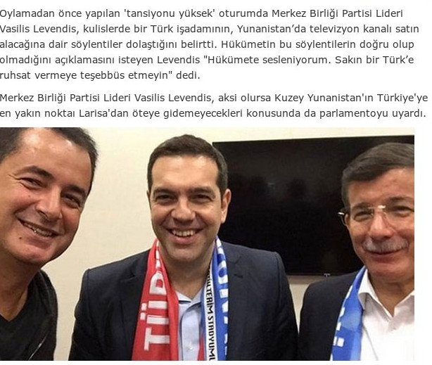 Λεβέντης: Αυτός είναι ο Τούρκος επιχειρηματίας που έρχεται να πάρει τηλεοπτική άδεια [εικόνες] | iefimerida.gr 3