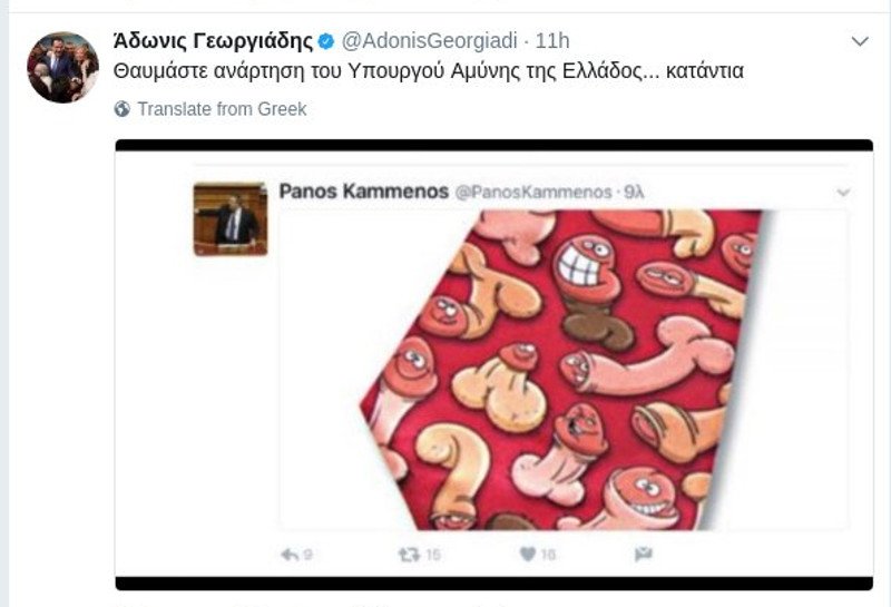 Σάλος στο Twitter με τη σόκιν γραβάτα Καμμένου, μετά το Eurogroup [εικόνες] | iefimerida.gr 1