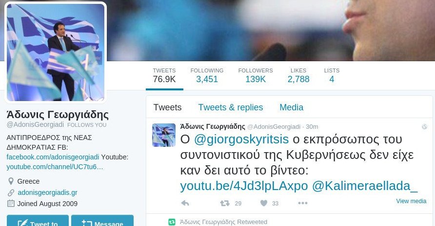 Μετανάστες έκλεισαν τον δρόμο σε ασθενοφόρο που μετέφερε ασθενή στην εθνική οδό Τρικάλων-Λάρισας | iefimerida.gr 0