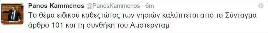 Το κυβερνητικό συμβούλιο ενέκρινε τα νέα μέτρα | iefimerida.gr 1