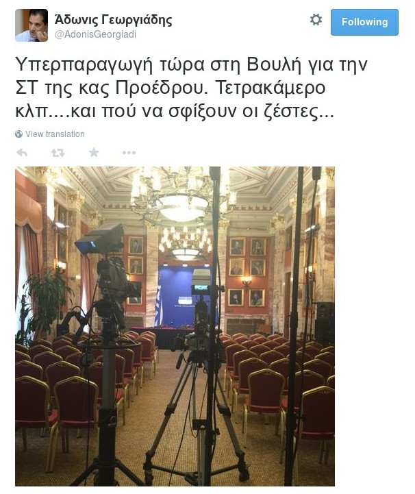 Η Ζωή δίνει πάλι συνέντευξη -Αλλαξε και το πρόγραμμα στο κανάλι της Βουλής [εικόνες] | iefimerida.gr 3